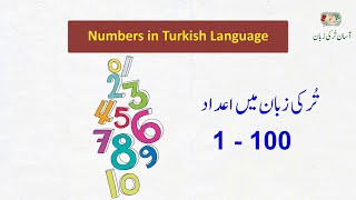 Learn Turkish Numbers 1-100 from Urdu || Easy Turkish||Basic Turkish language se