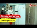 Відеоогляд Samsung RSA1SHWP