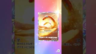 ポケポケ〜10パック開封。。。こんな事ある⁈……ミミズズAR祭り😭