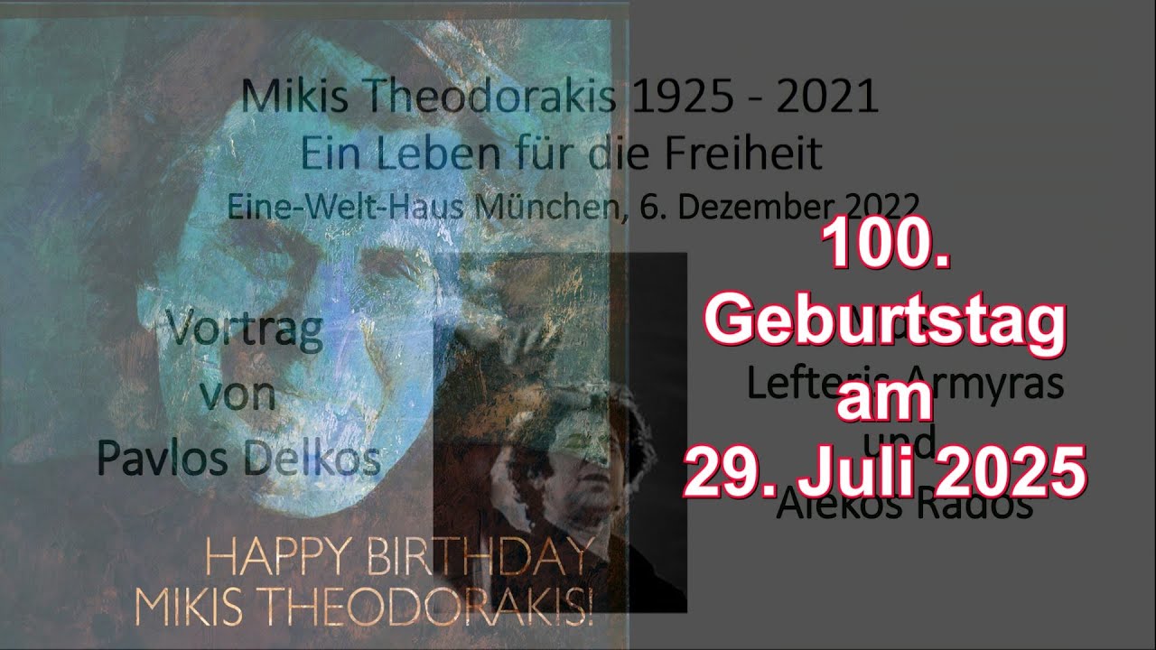 Mikis Theodorakis  "Ein Leben für die Freiheit  Dokumentation in 2 Teilen"  Teil 1 1925 - 1974
