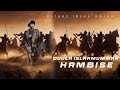 Duula Islaamummaa Hanbise Ustaaz Ibsaa Hasan