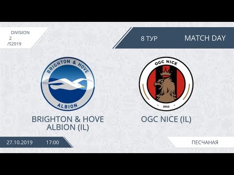 AFL19. InterLeague Division 2. Brighton & Hove Albion - OGC Nice.