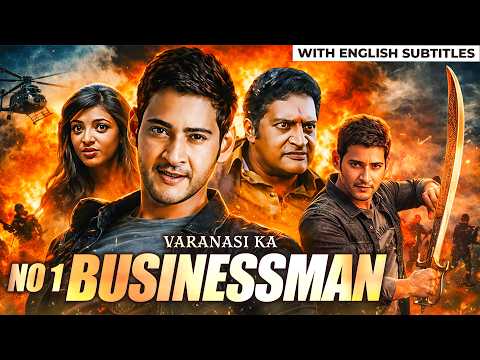 VARANASI Ka BUSINESSMAN 🎬 South NEW MOVIE | Mahesh Babu, Kajal Agarwal Prakash Raj English Subtitles