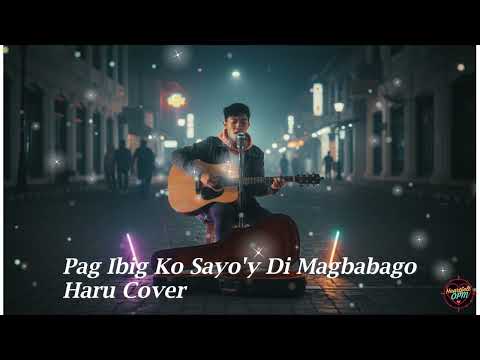 Pag Ibig Ko Sayo'y Di Magbabago - Haru Cover