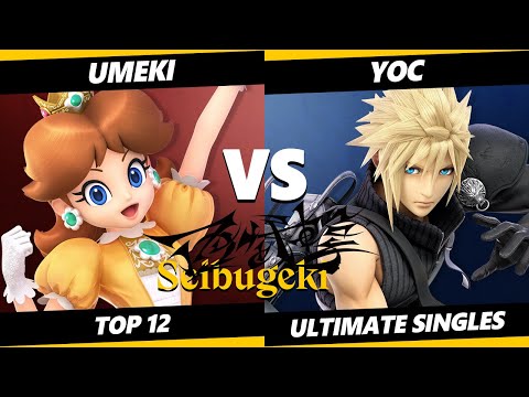 Seibugeki 15 - Umeki (Daisy) Vs. YOC (Cloud) Smash Ultimate - SSBU