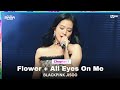 2023MAMA BLACKPINK JISOO 지수 Flower All Eyes On Me 꽃 MAMA Ver Mnet 231129 방송