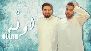 كلمات اغنية اوله فهد العارف