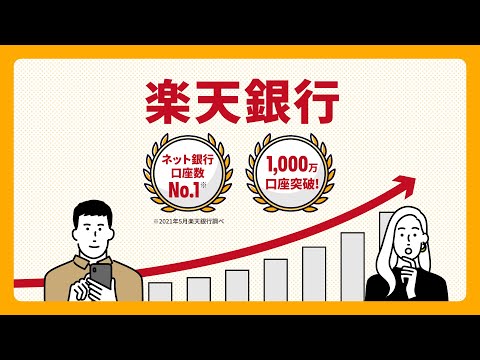 銀行サービス紹介動画制作事例