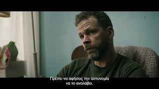 Η ΚΑΤΑΡΑ ΤΟΥ ΣΕΛΜΠΙ ΟΟΥΚΣ - Knock | 23 Οκτωβρίου στους κινηματογράφους από την TFG