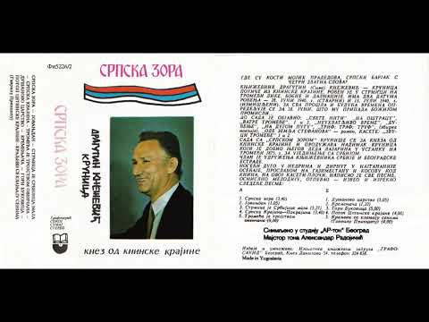 Dragutin Knežević Krunica - Gori Bukovica [True HQ]