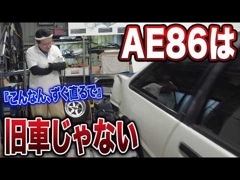 A 5 million yen AE86 is nothing but scrap metal... A wrecked car on the verge of being scrapped i...