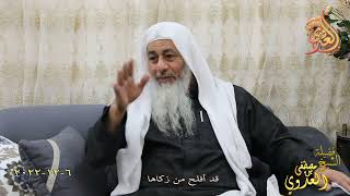 ” قد أفلح من زكاها ”  تاريخ 6 12 2022