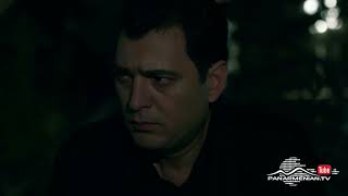 Լեռները Կհիշեն, Սերիա 3, Անոնս / Lernery Khishen