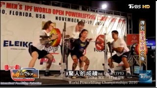 [問卦] 陳葦綾是誰？？