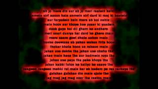 Breathless by Shankar mahadevan lyrics