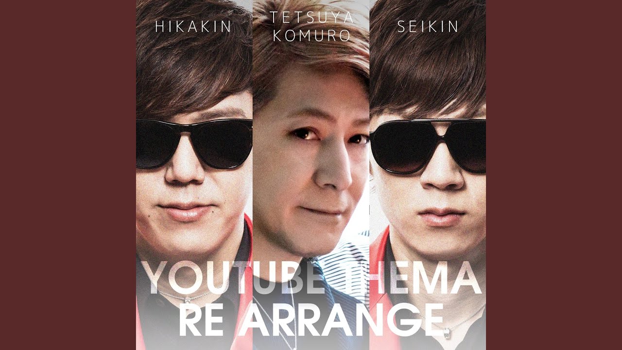 YouTubeテーマソング -Tetsuya Komuro Rearrange-