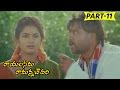 Rayalseema Ramanna Chowdary Movie Part 11 Mohan Babu Priya Gill