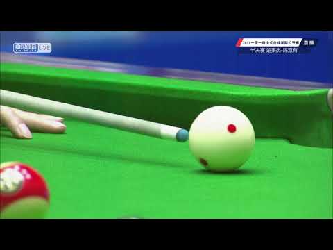 Chen Shuangyou (CHN) VS Chu Bingjie (CHN) - SF - Joy Cup 2019 B&R Chinese Pool International Open