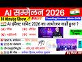 AI शिखर सम्मेलन 2026 10 Minute Current Affairs AI Summit 2026 India AI Shikhar
