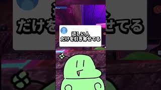 のばまんはとっつきにくい？