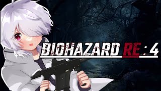 【BIOHAZARD RE:4】pt3 いつも探索多めです　※ネタバレ注意