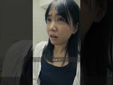 学校教育学科 モラハラ夫に逆襲します。#shorts #コント #ドラマ