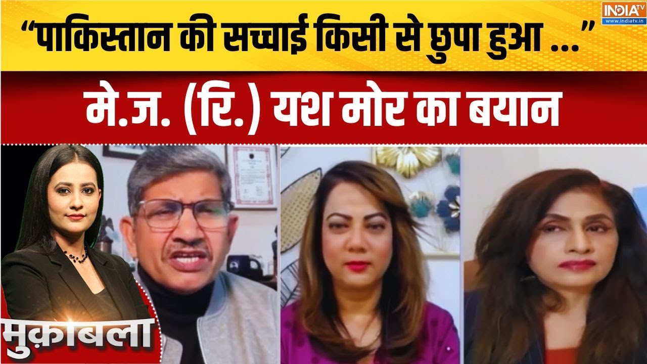 "पाकिस्तान की सच्चाई अब किसी से भी छुपा हुआ नहीं है...": म