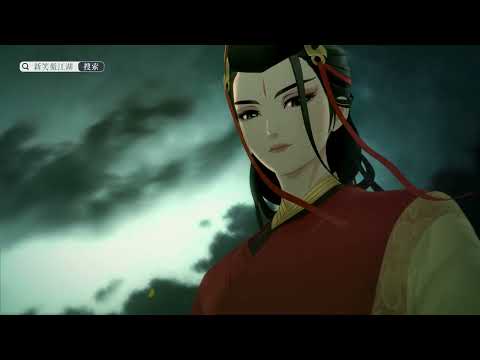 新笑傲江湖 | The New Legendary Swordsman | CG | cinematic