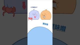 【手描き】流すなぁ！！【#らっだぁ切り抜き】#shorts