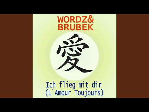 Ich flieg mit dir (L´Amour Toujours) (Club Mix)