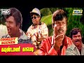 Goundamani Special Comedy Goundamani Senthil Vijay Prabhu Raj Nagaichuvai