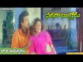 Sarada Bullodu Movie Daani Vayyaram Video Song Venkatesh Nagma Skyvideostelugu