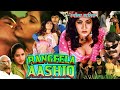 RANGEELA AASHIQ South Dubbed Hindi Movie Jayshree Shafi Radha Ravi Devika Muthu Kumar