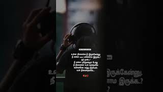 Download lagu Quotes Tamil WhatsApp status..........Tamil Bgm, Sad Bgm,.......Love Feeling Whatsapp Status Tamil mp3