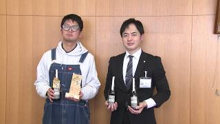 3月24日【びわ湖放送ニュース】野洲市で蜂蜜酒を醸造と製造する企業「ANTELOPE」世界大会で最高位受賞の喜びを報告