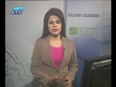 শেয়ার বাজার আপডেট ৪র্থ পর্ব ৩ মার্চ ২০১৯