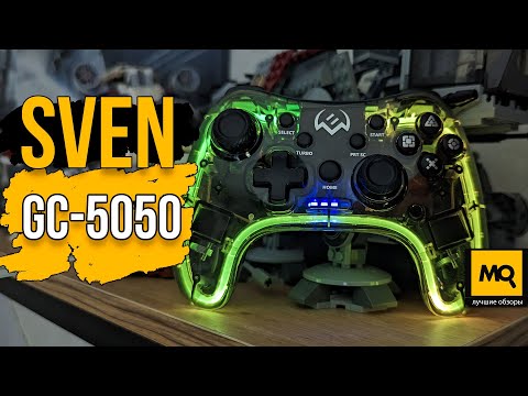 SVEN GC-5050 Wireless Transparent