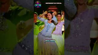 Download lagu 🇮🇳 Des Rangila 🎬 Fanaa 🌟 Aamir Khan & Kajol 🎤 Mahalaxmi Iyer  #patrioticsong mp3