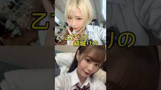 【ペア女優】厳選したセクシー女優5選 組み合わせ最高