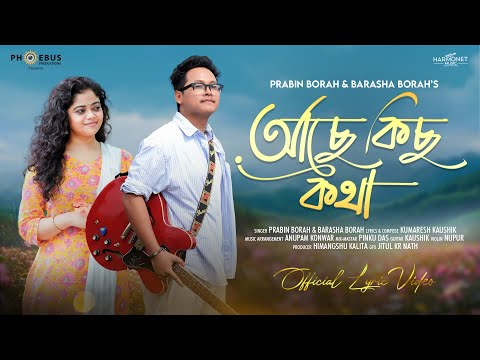Prabin Borah - Ase kisu kotha l Barsha Borah l Kumaresh Kaushik (Official Lyric Video)