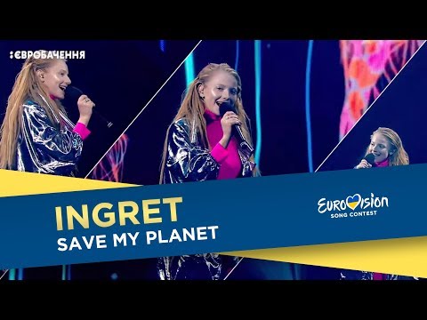 INGRET - Save my planet. Другий півфінал. Національний відбір на Євробачення-2018