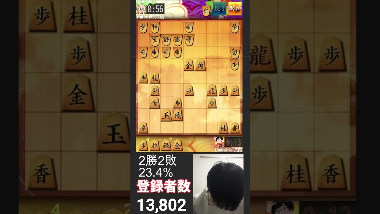 【将棋ウォーズ自力八段】形勢は良いけど時間が無い part326 #古田龍生 #元奨励会三段