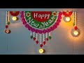 Happy New Year Rangoli Design. New Year 2024 Rangoli. Rangoli Designs. Rangoli. Simple Rangoli