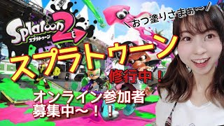 【視聴者参加型／アイドルゲーム部】スプラトゥーン2【Kimono Gamer】