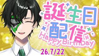 【生誕祭配信】良き発表がある!!心してお祝いください!!【マスクドウェイダー/MASKED WAYDER】
