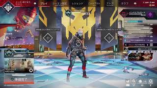 PS4.5版【ApexLegends/エーペックス】今日は久々にランクやるかー！ダイヤまでは頑張りたい！