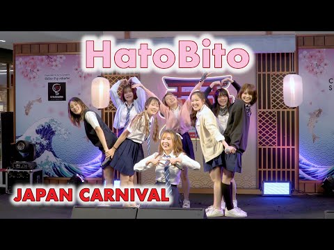 HatoBito - Full Stage [2022.05.22 JAPAN CARNIVAL] 4K