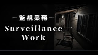 【ひさしぶり】ホラー間違え探しします！