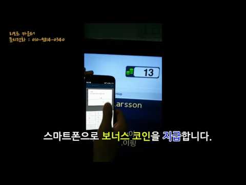 무인매장관리 : 코인샵