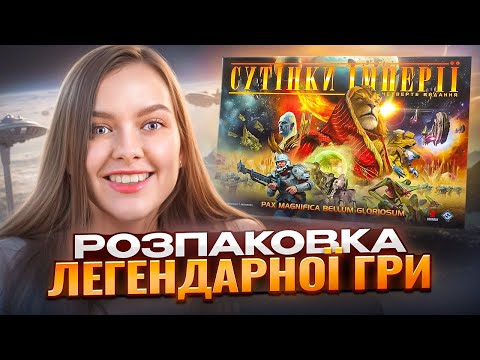 Розпаковування від каналу " Dice & Cards"